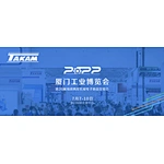 Takam Machinery invites you to attend the 2022 Xiamen Industrial Expo (Taiwan Trade Fair)